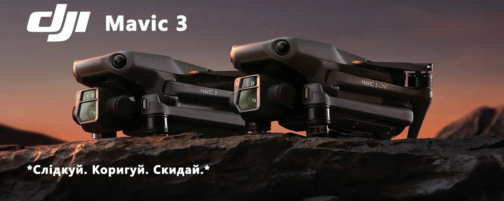 Main Banner DJI