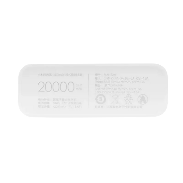 Xiaomi Mi 3 18W 20000 mAh White VXN4258CN фото
